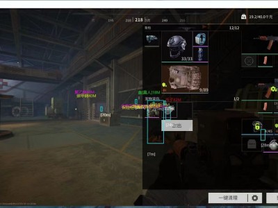 三角洲免费科技开挂下载 - 云端更新｜多端适配